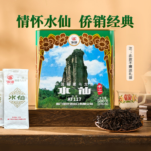 中茶海堤茶叶旗舰店AT117水仙乌龙茶岩茶500g泡手工棉纸包装足火
