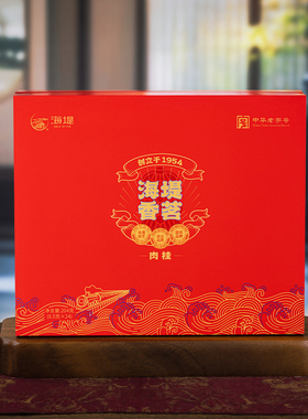 海堤茶叶旗舰店香茗肉桂礼盒204g岩茶乌龙茶