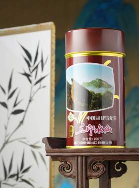 中茶海堤茶叶旗舰店乌龙茶岩茶闽北岩茶三印水仙茶100g自饮茶
