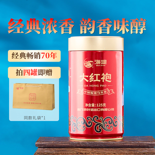 海堤茶叶旗舰店AT103A大红袍足火125g罐装岩茶乌龙茶