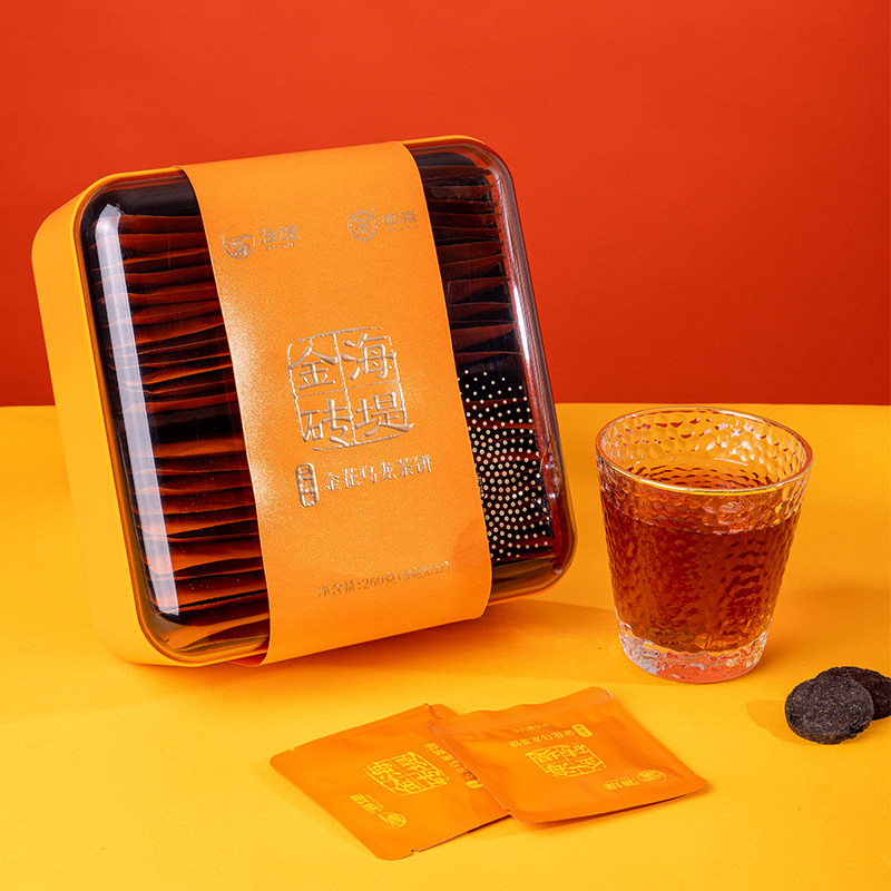 中茶海堤旗舰店三年陈金花香橼礼盒内置52泡/260g