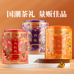 中茶海堤茶叶旗舰店国风组合果香肉桂岩茶大红袍甜香红茶组合3罐