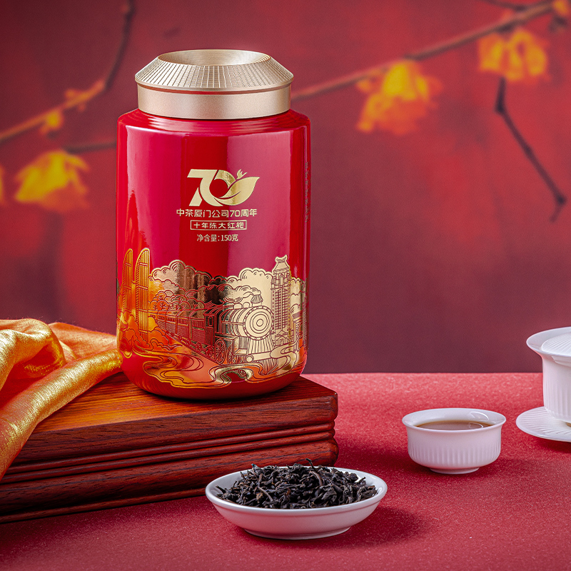 中茶海堤茶叶旗舰店70周年纪念版10年陈大红袍150g罐装礼盒装
