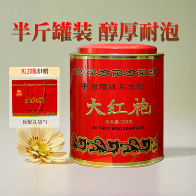 海堤官方at1033中轻火罐大红袍