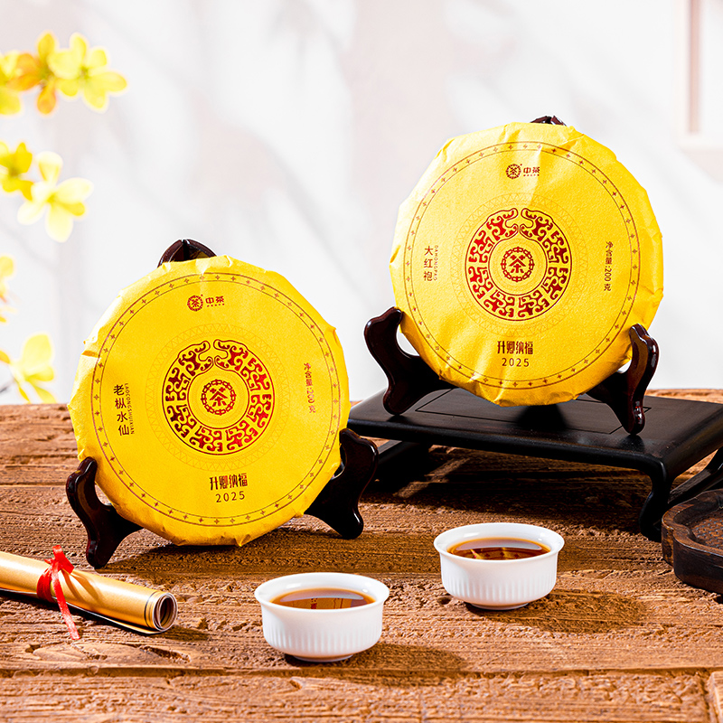 海堤布朗大红柑全生晒生茶