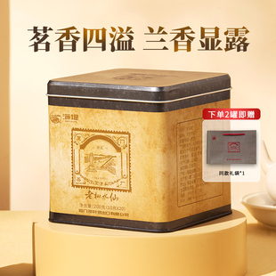 海堤茶叶老枞水仙 XT5832老枞水仙200克厦门茶厂乌龙茶岩茶