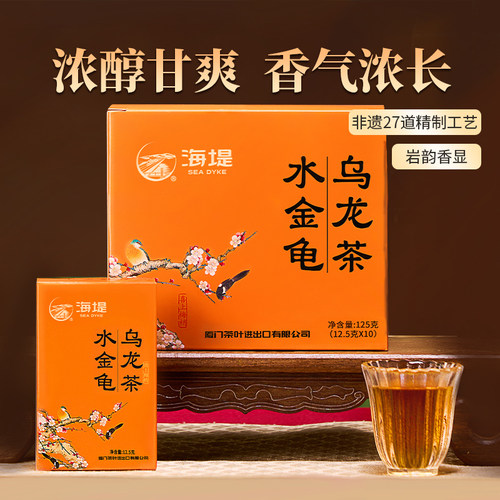 中粮海堤茶叶岩茶乌龙水金龟