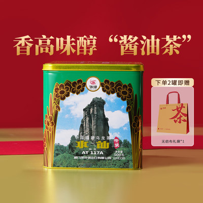 中茶海堤 AT117A水仙 乌龙茶岩茶 500g/50泡 精装中足火水仙茶