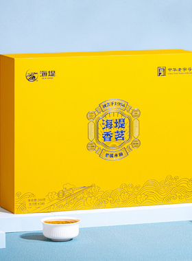 海堤茶叶旗舰店香茗老枞水仙礼盒204g岩茶乌龙茶