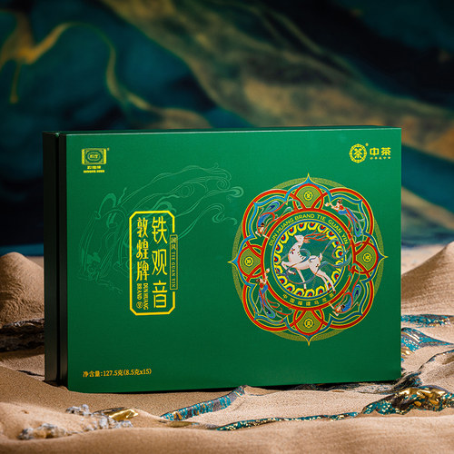 中茶海堤茶叶旗舰店新品铁观音乌龙茶礼盒装127.5g海堤70周年