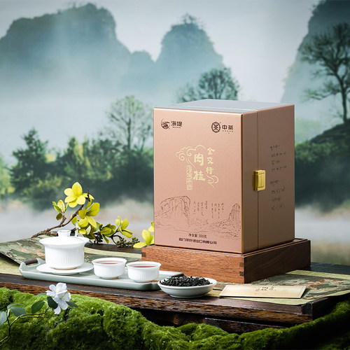 中茶海堤茶叶旗舰店新品金交椅肉桂正岩乌龙茶300g锡罐礼盒装