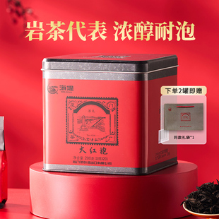 海堤茶叶旗舰店XT5932罐装 大红袍200g乌龙茶厦门茶厂 礼盒装