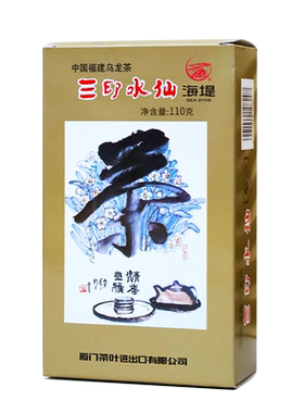 中茶海堤茶叶xt809水仙乌龙茶