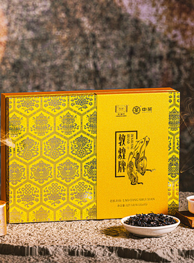 中茶海堤茶叶旗舰店新品敦煌飞天老枞水仙礼盒装127.5g乌龙茶岩茶