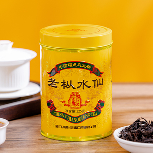 中茶海堤茶叶旗舰店25年红印老枞水仙125g乌龙茶岩茶乙巳年款