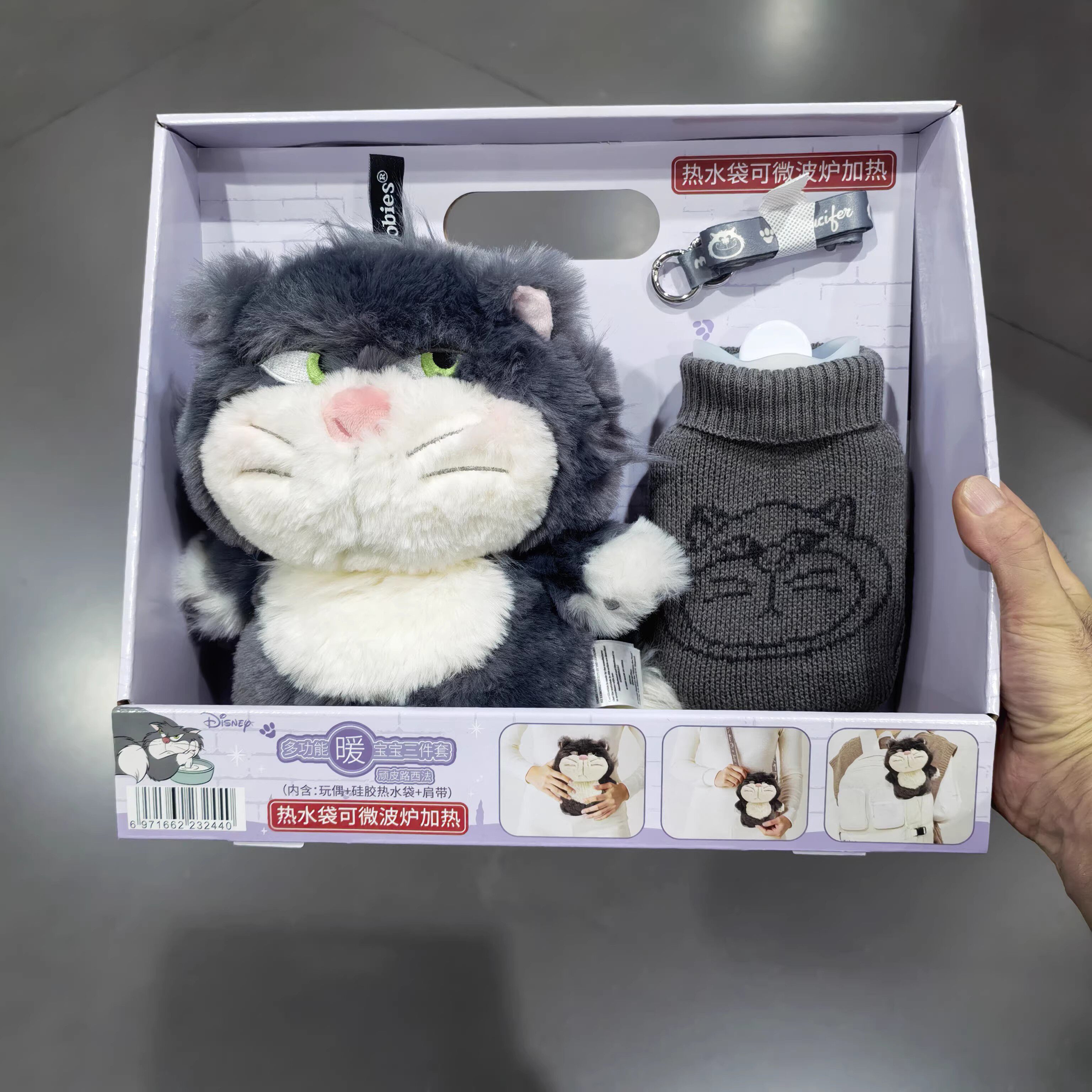 特价 山姆代购 多功能暖宝宝三件套热水袋暖手袋史迪奇 草莓熊