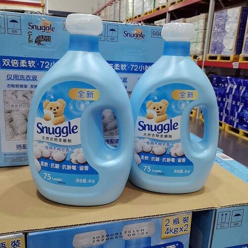 山姆代购 Snuggle衣物柔顺剂4kg*2 衣服柔软留香