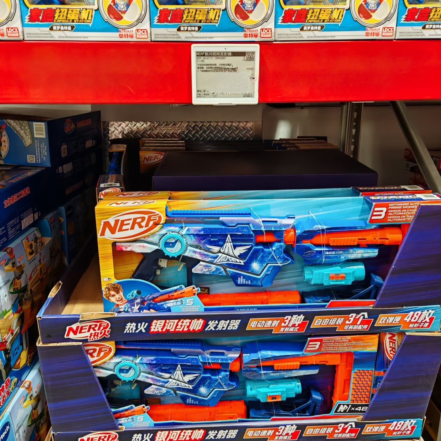 特价 山姆代购 NERF热火装甲系列银河统帅发射器玩具儿童送礼物