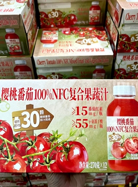 山姆代购 樱桃番茄NFC复合果蔬汁270g*12瓶饮料