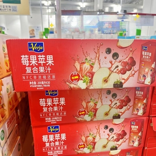 30西班牙进口NFC非浓缩饮料 莓果苹果复合果汁200ml 特价 山姆代购
