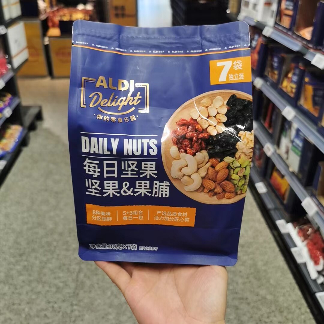 奥乐齐代购每日坚果七袋装30g*7包果脯坚果8种美味小吃休闲零食