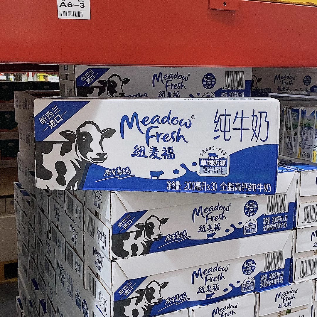山姆代购 纽麦福Meadow Fresh 新西兰进口全脂钙纯牛奶200mI*30