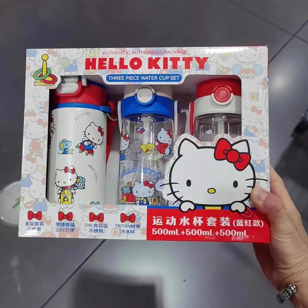 特价山姆代购 Hello Kitty保温杯儿童水杯500ml*3件套塑料吸管杯
