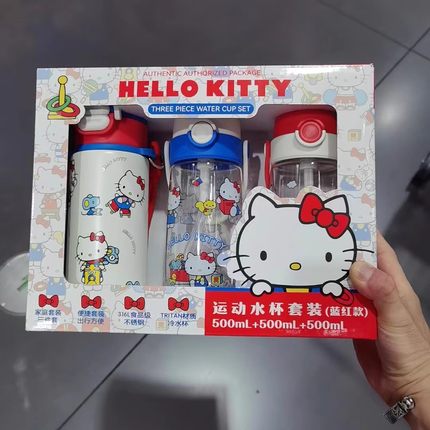 特价山姆代购 Hello Kitty保温杯儿童水杯500ml*3件套塑料吸管杯