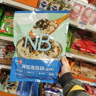 NB拌饭海苔碎原味100g紫菜饭团寿司非油炸加DHA藻油营养盒马代购