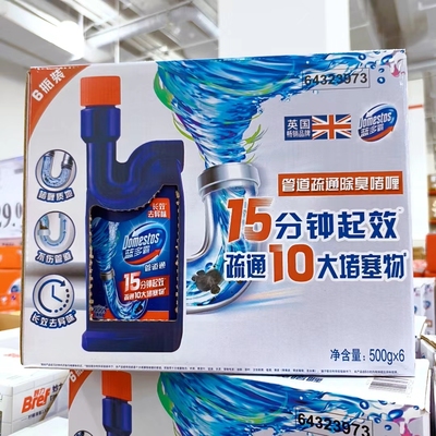 山姆代购蓝多霸管道疏通除臭啫喱下水道除臭剂疏通剂500g*6瓶