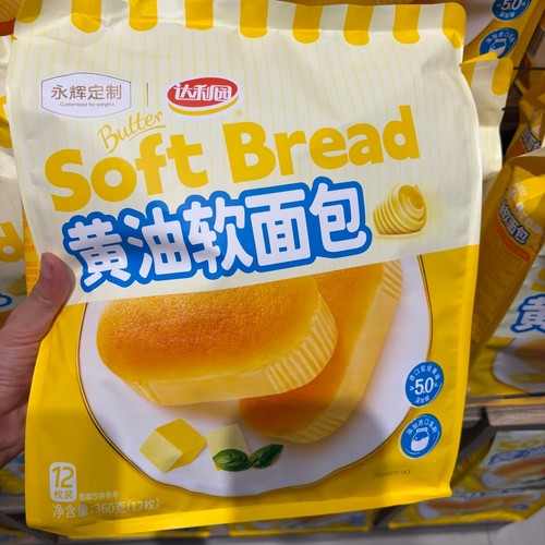 永辉代购永辉定制 达利园黄油软面包360g 营养早餐下午茶零食12枚