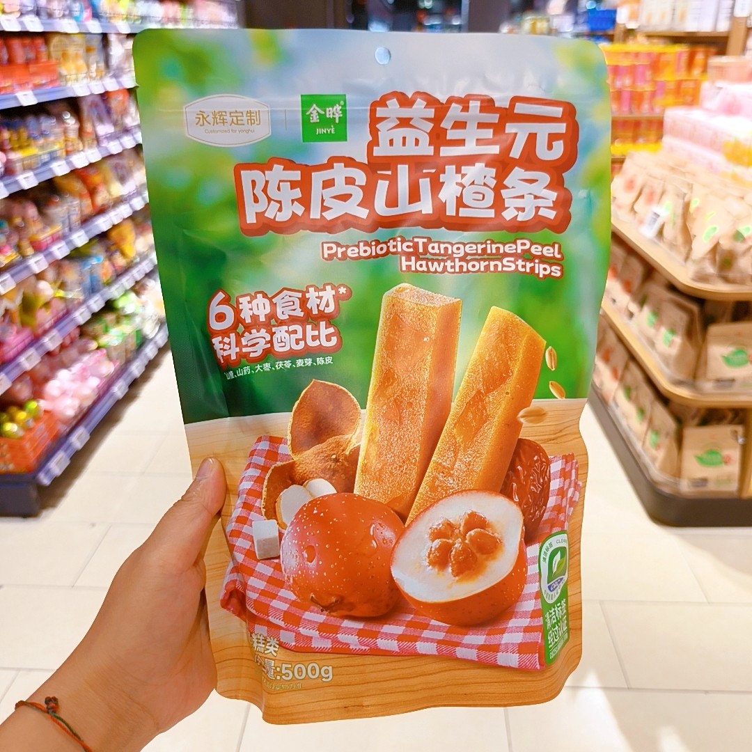 永辉代购 永辉定制 金晔益生元陈皮山楂条500g酸甜解腻清甜零食