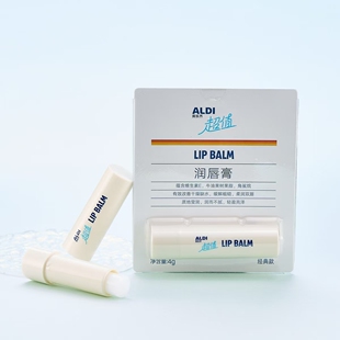 奥乐齐国内代购 超值葡萄籽油润唇膏4g