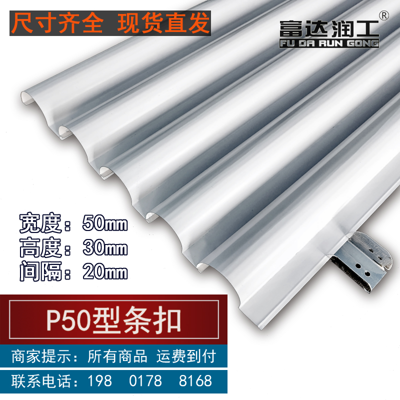 铝方通吊顶大东门头广告招牌弧形彩钢扣板凹凸木纹幕墙