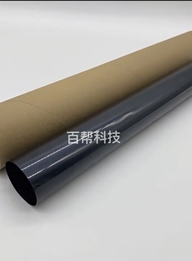 理光MPC6503 C8003 C5200 C5210二次转印膜 转印皮带