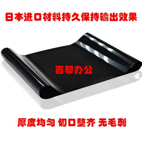 适用 夏普4081转印膜2621 3121 3081 3581 5081 6081转印带