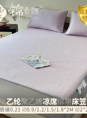100%乙纶PE冰豆豆冰感空调凉席聚乙烯高分子A类绑定床笠床单床席