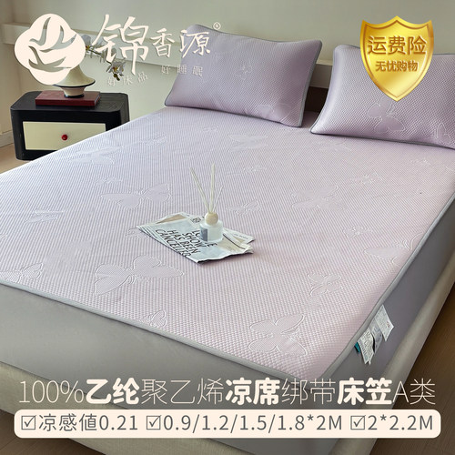 100%乙纶聚乙烯PE冰豆豆凉感席