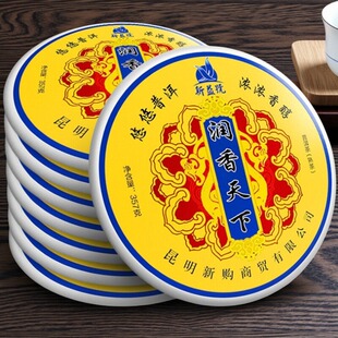 2013年云南普洱茶熟茶饼357g陈仓润香天下七子饼勐海茶区纯料茶叶