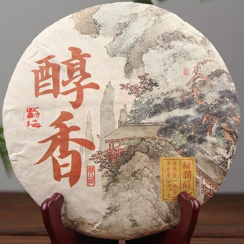 2023年云南潽洱荼熟陈年普洱茶