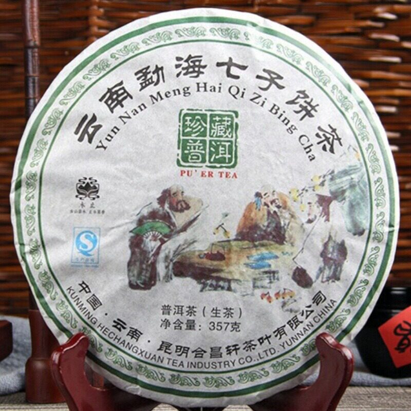 2017年普洱茶叶云南乔木古树勐海七子饼357g珍藏普洱陈香纯料生茶
