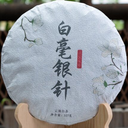 2022年云南普洱白毫银针古树茶饼357g月光白茶景谷大白芽纯料茶叶