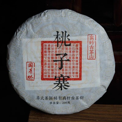 2022年桃子寨普洱茶200g生茶普洱
