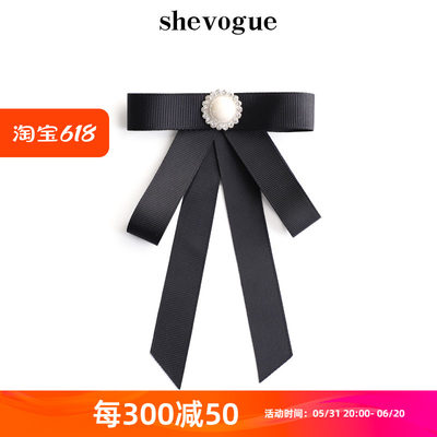 shevogue蝴蝶结领结领花