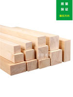 Pine wood strips, solid wood handcrafted strips, flat and slender strips, square small strips, custom-made and polished square wooden sticks made of raw wood materials thumbnail 3