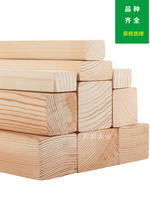 Pine wood strips, solid wood handcrafted strips, flat and slender strips, square small strips, custom-made and polished square wooden sticks made of raw wood materials thumbnail 2