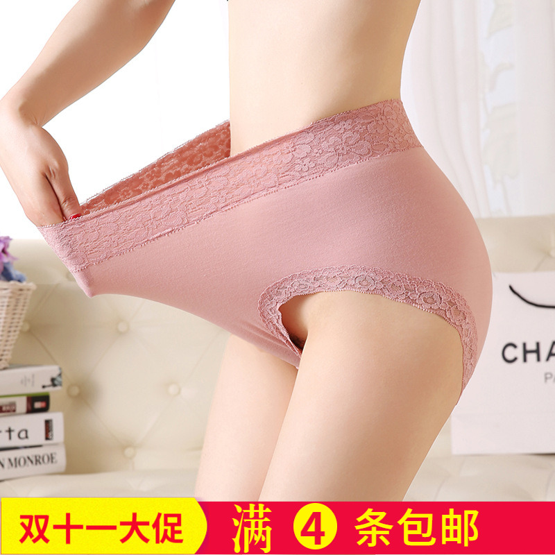 大码花边性感包臀全棉三角裤头