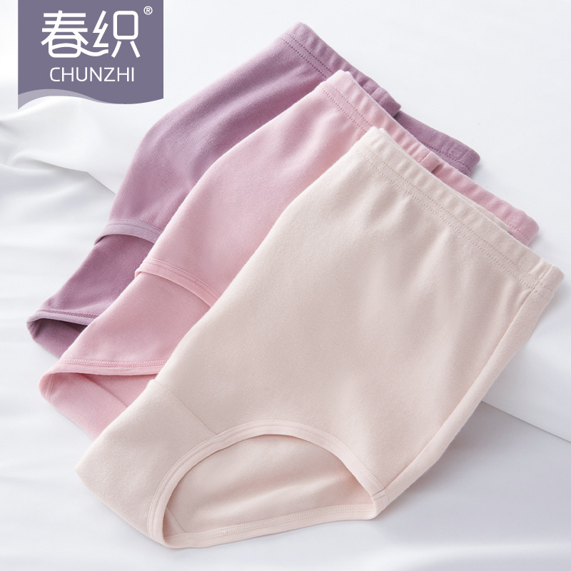 单条春织中老年人加厚保暖秋冬内裤 一件代发  厂家直销