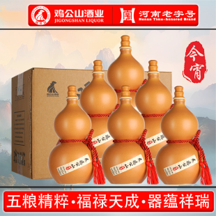 鸡公山白酒今宵陶瓷葫芦瓶整箱6瓶52度浓香型粮食酒固态法口粮酒