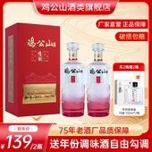 鸡公山红慢甑42度浓香型白酒固态粮食发酵送礼宴请500ml 瓶